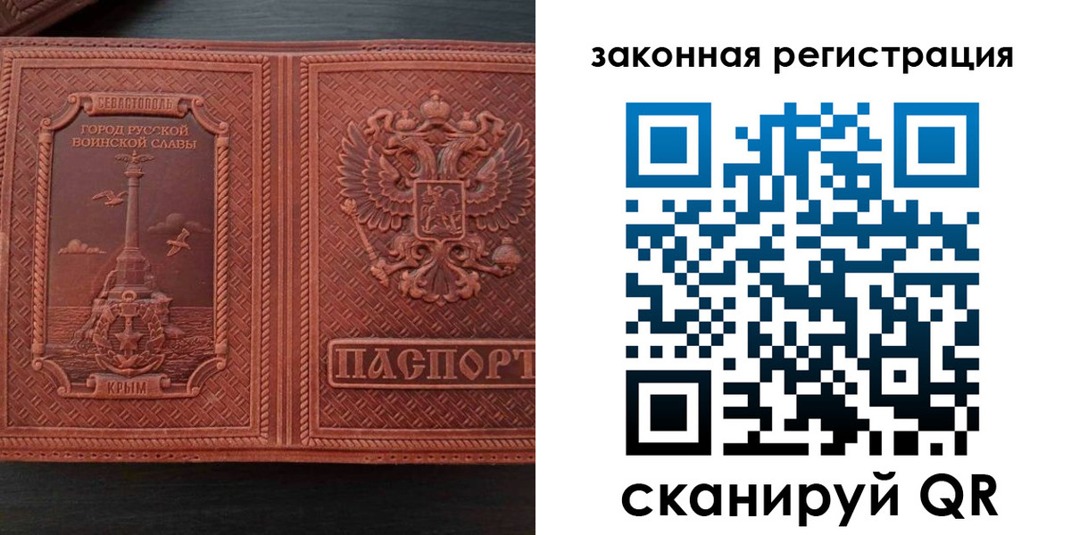 пропишу в квартире в Благовещенске