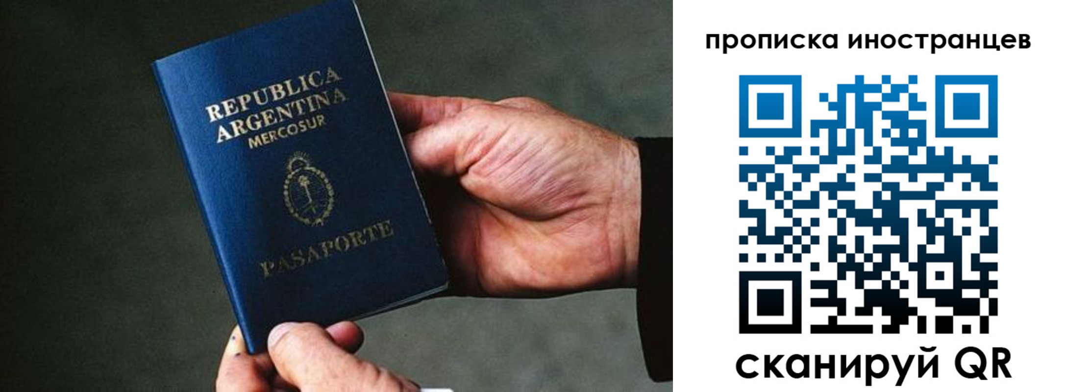 форма 3 в Благовещенске