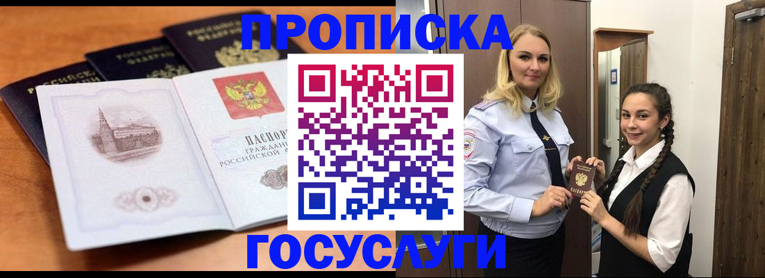 форма 3 в Благовещенске